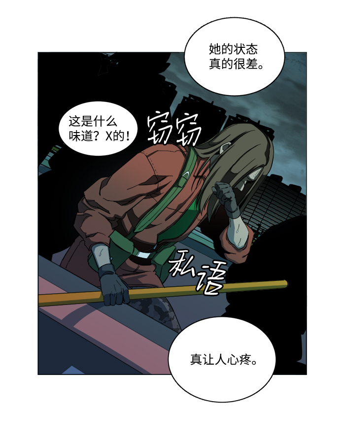 第十八章（8）_目的地77