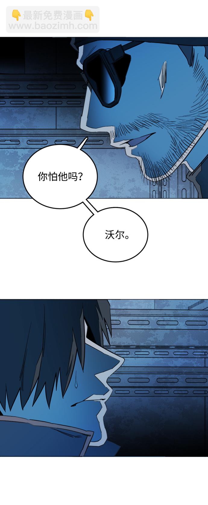 第二十章（1）_成群结队14