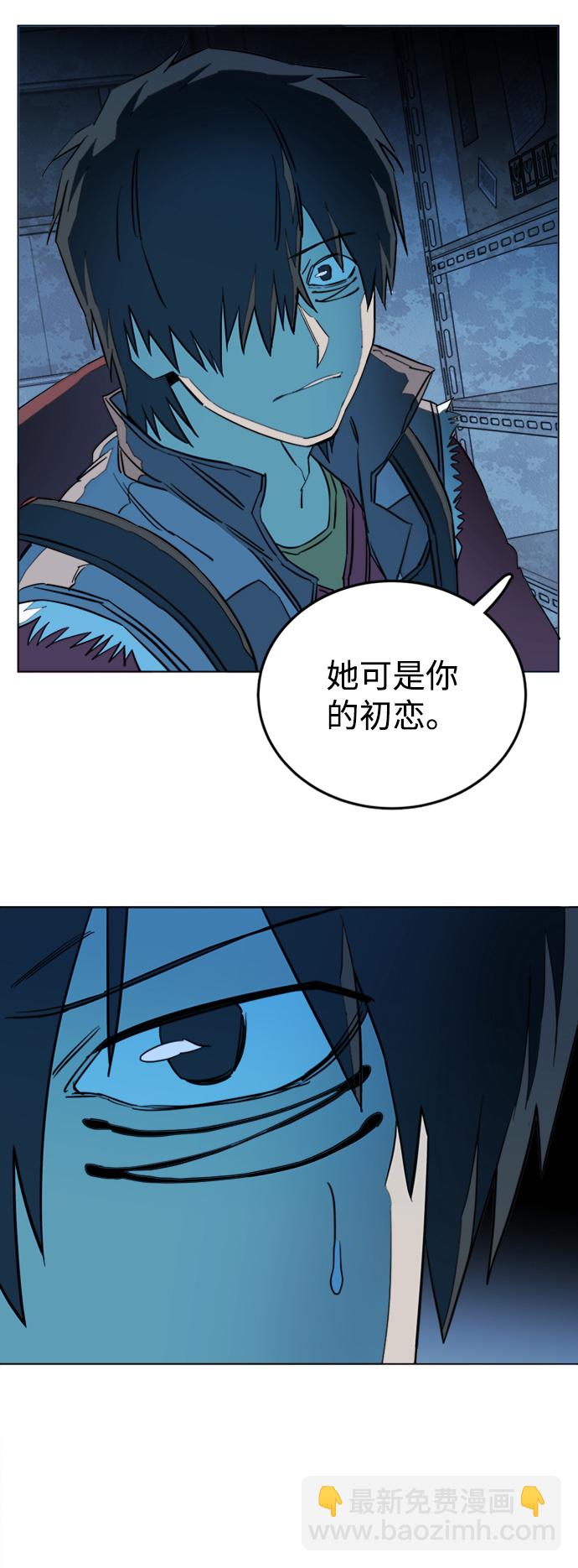 第二十章（1）_成群结队17