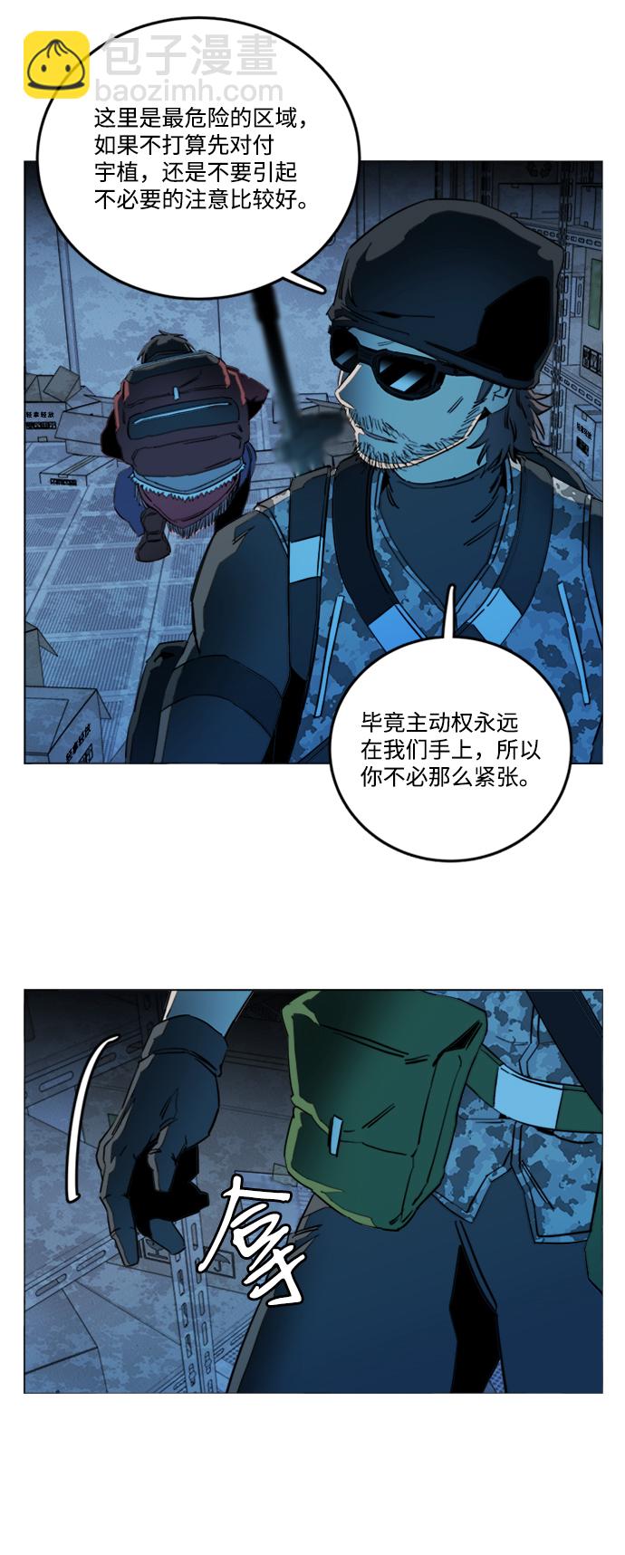 第二十章（1）_成群结队20