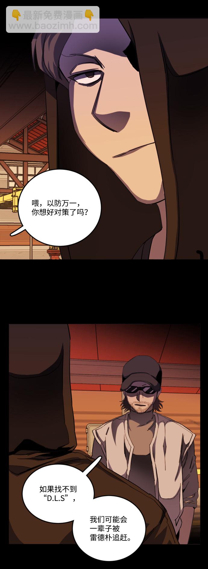 第二十章（1）_成群结队24