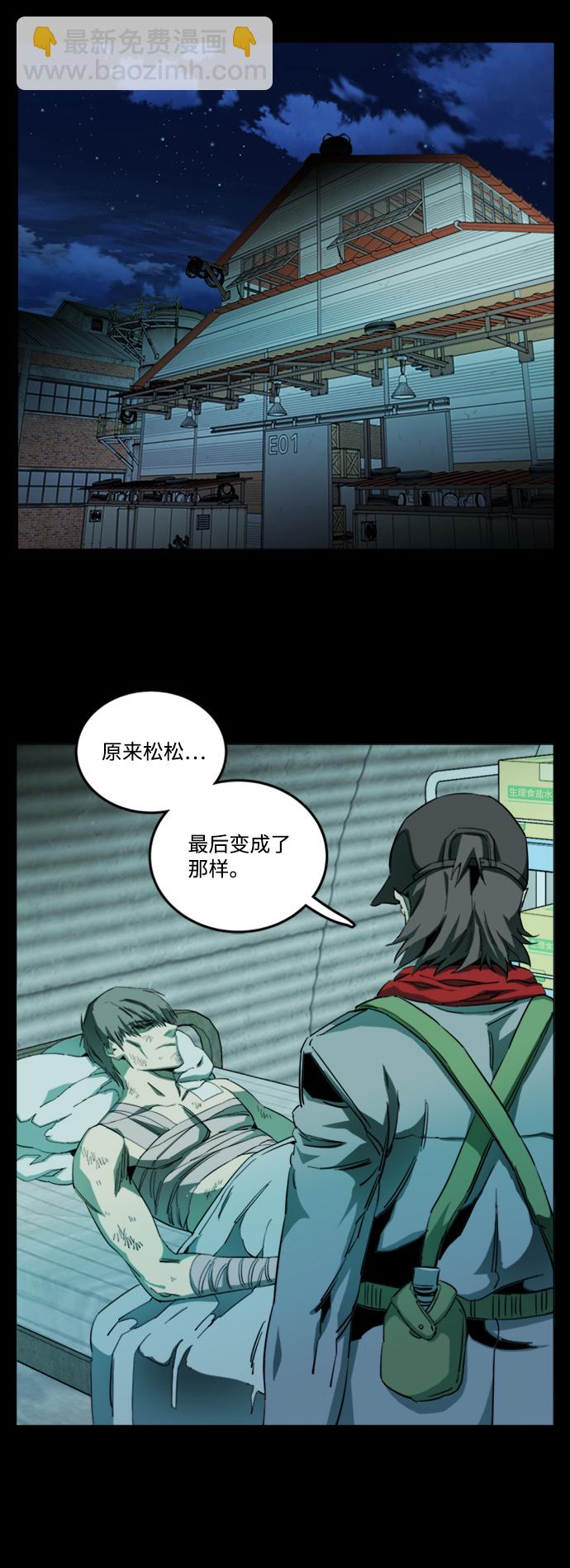 第二十章（1）_成群结队34