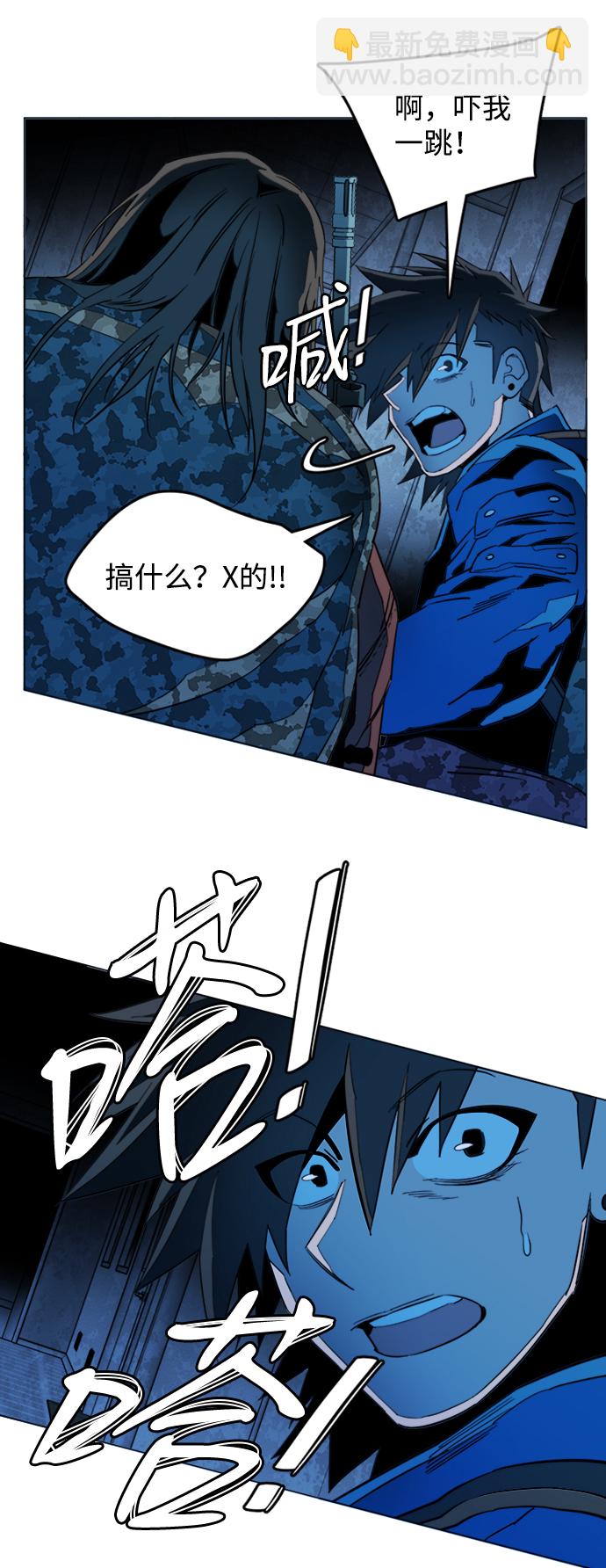 第二十章（1）_成群结队43