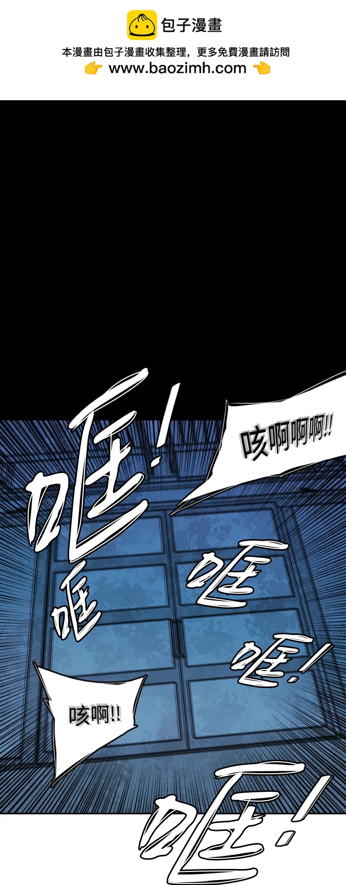 第二十一章（3）_爆炸1
