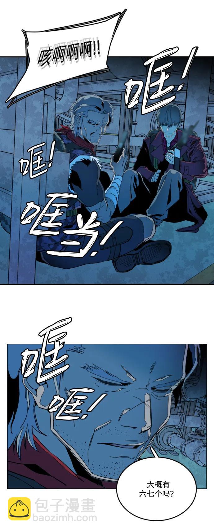 第二十一章（3）_爆炸2