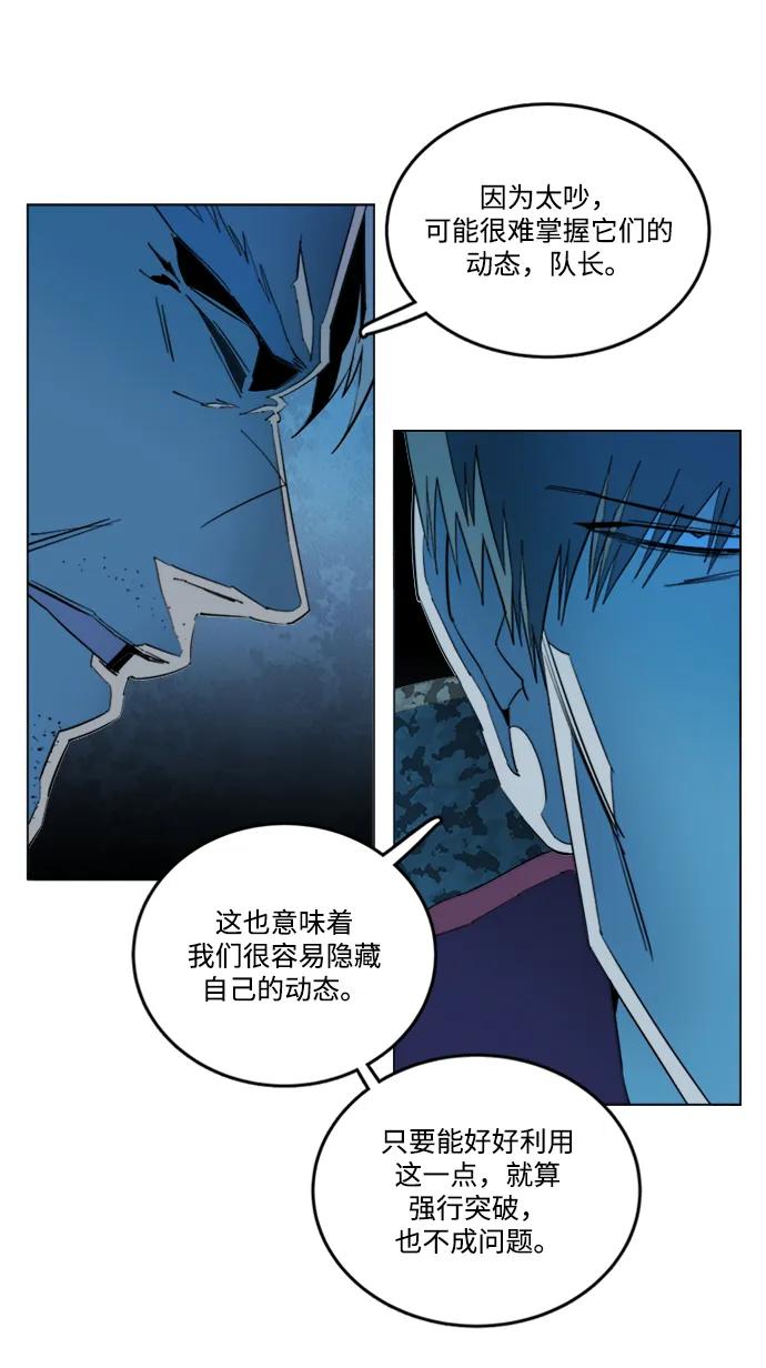 第二十一章（3）_爆炸4