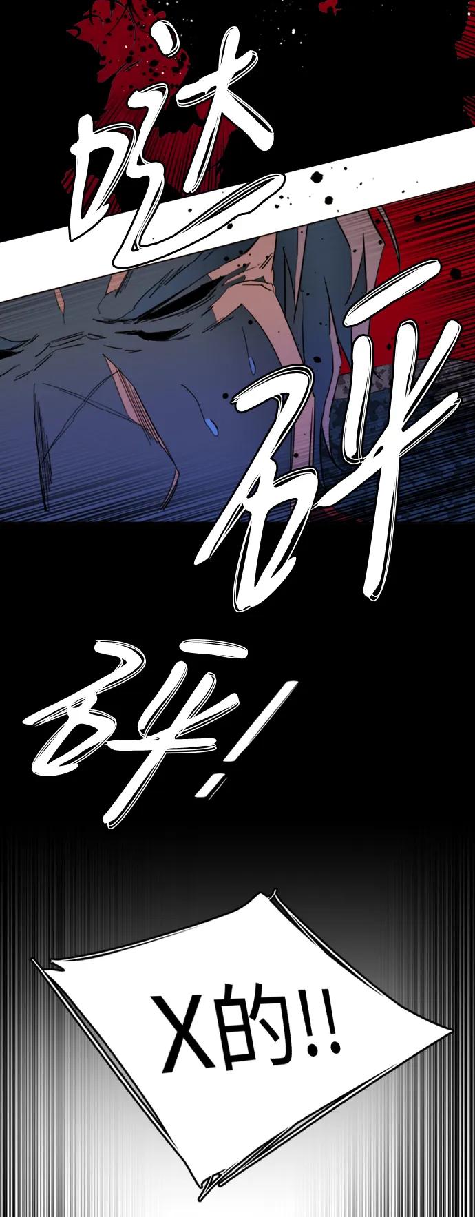 第二十一章（3）_爆炸41