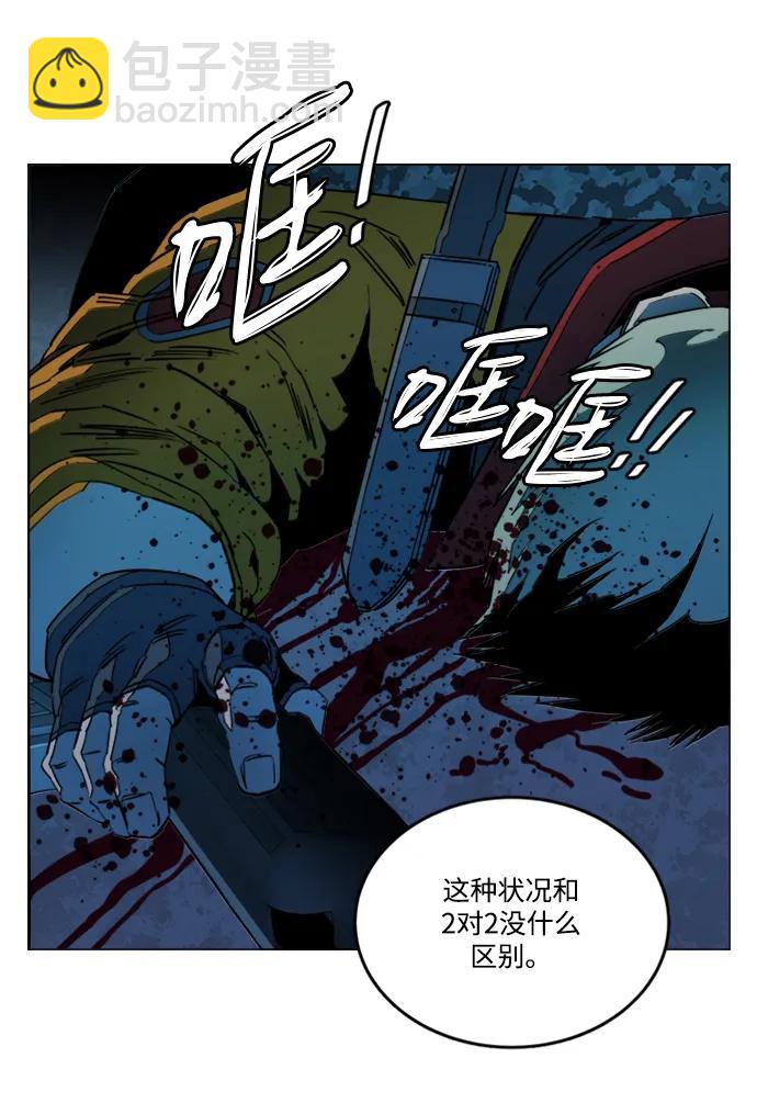 第二十一章（3）_爆炸5