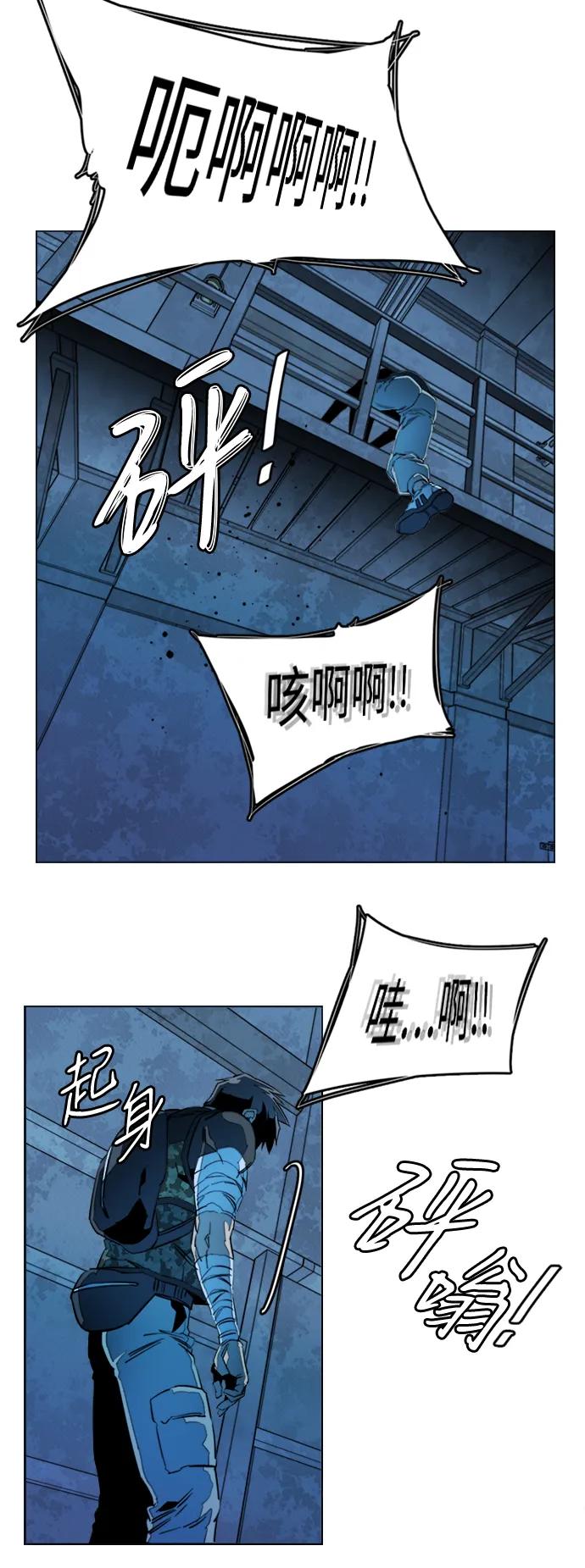 第二十一章（3）_爆炸55