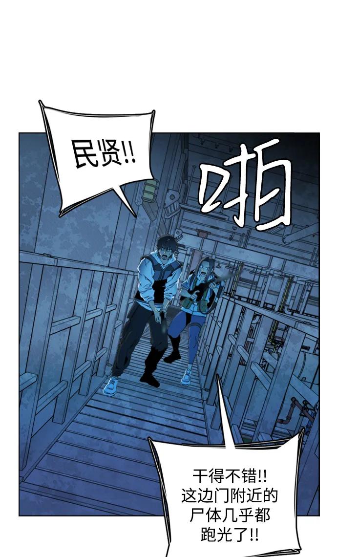 第二十一章（3）_爆炸57