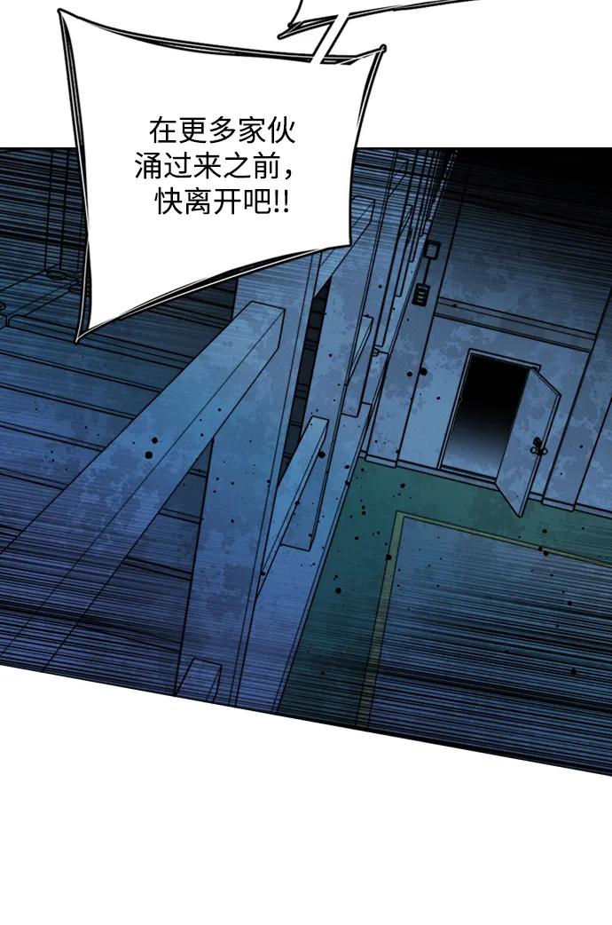 第二十一章（3）_爆炸58