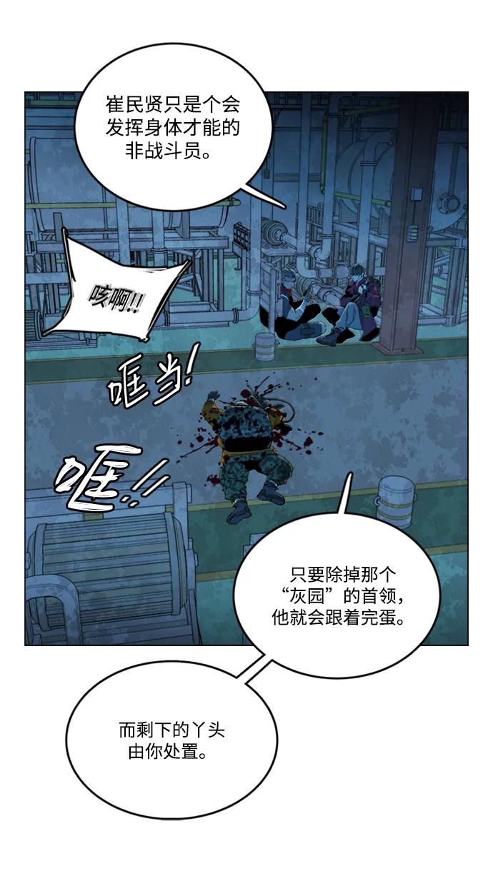 第二十一章（3）_爆炸6