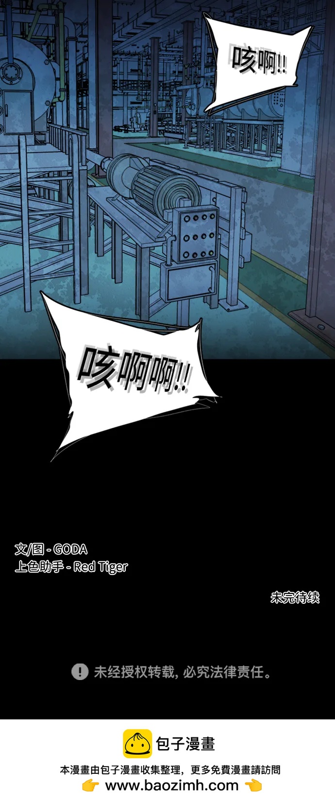第二十一章（3）_爆炸63