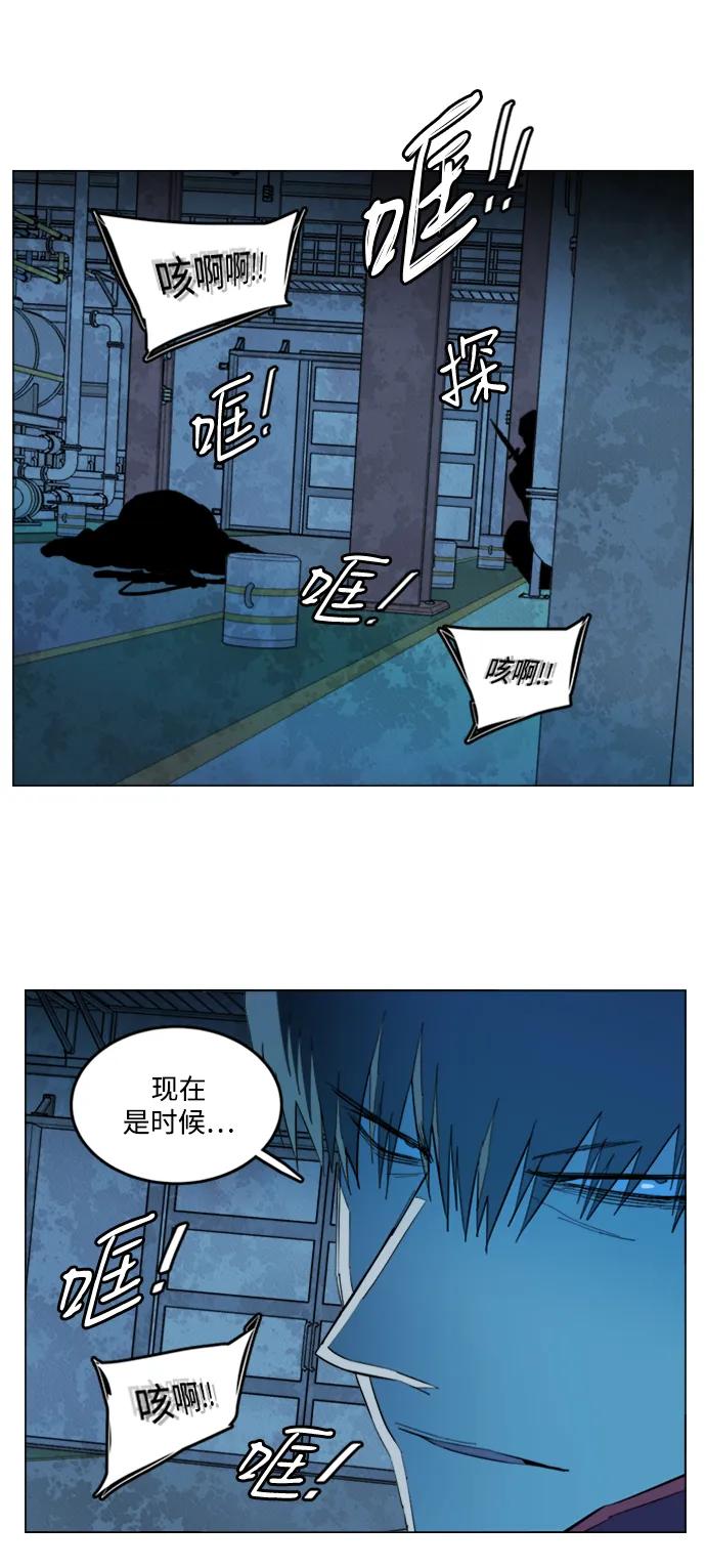 第二十一章（3）_爆炸8