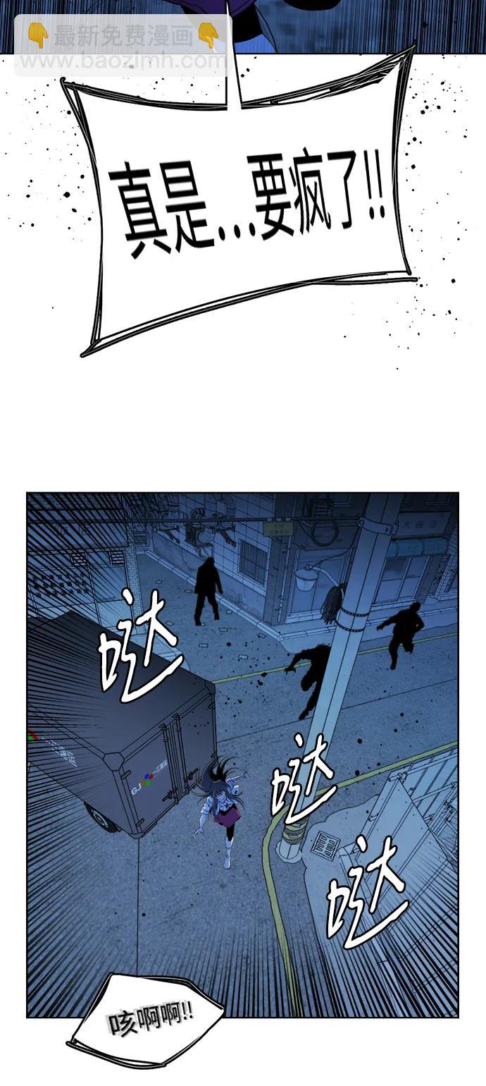 第二十三章（5）_平行都市22
