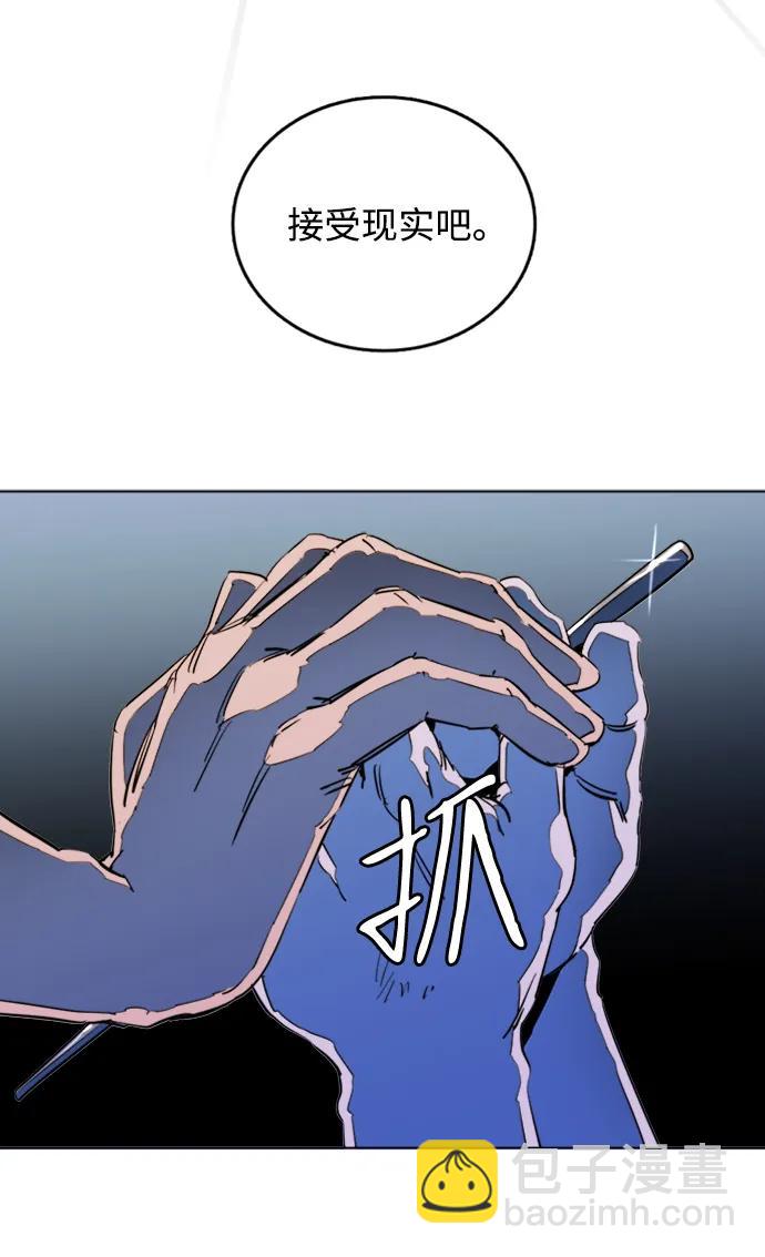 第二十三章（6）_平行都市65