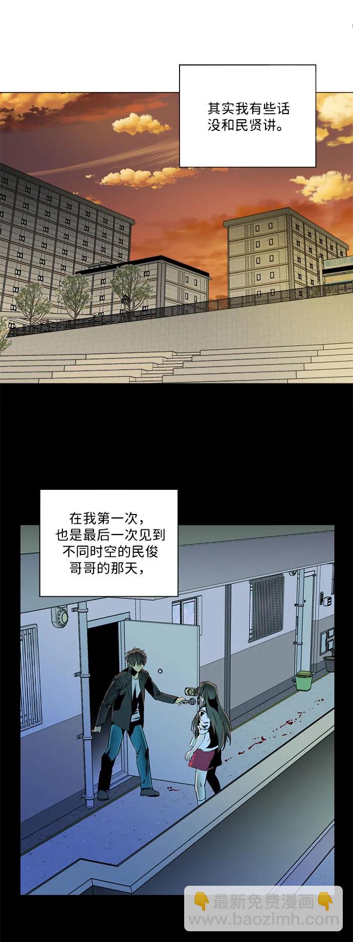 [第三季] 尾声54