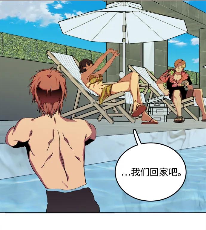 [第三季] 尾声67