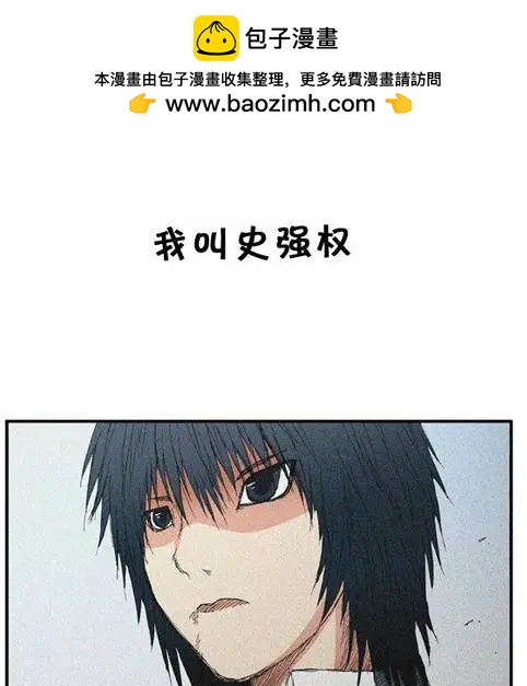 第5集 孤独一人1