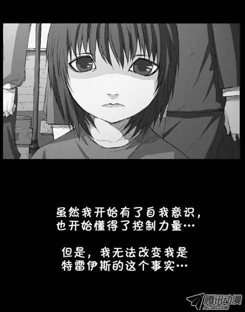 第5集 孤独一人11