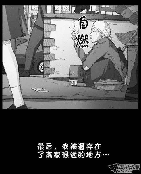 第5集 孤独一人12