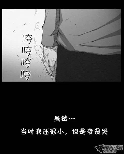 第5集 孤独一人14
