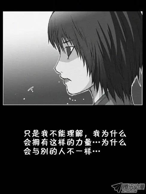 第5集 孤独一人17