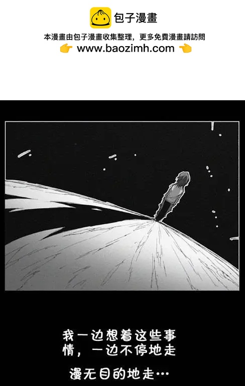第5集 孤独一人18