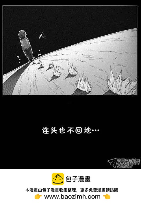 第5集 孤独一人19