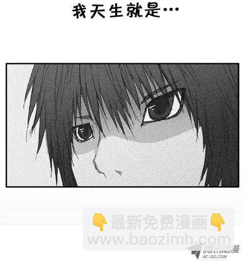 第5集 孤独一人2