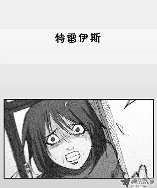 第5集 孤独一人3