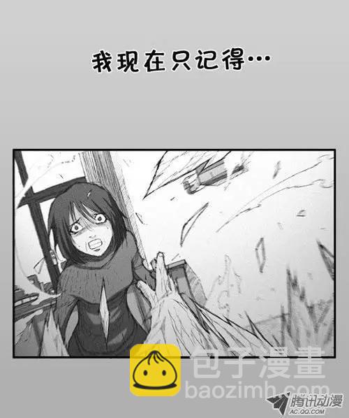 第5集 孤独一人4