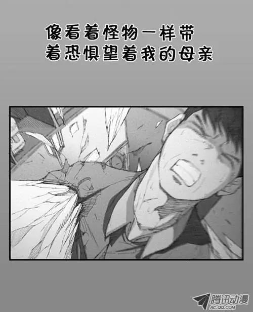 第5集 孤独一人5