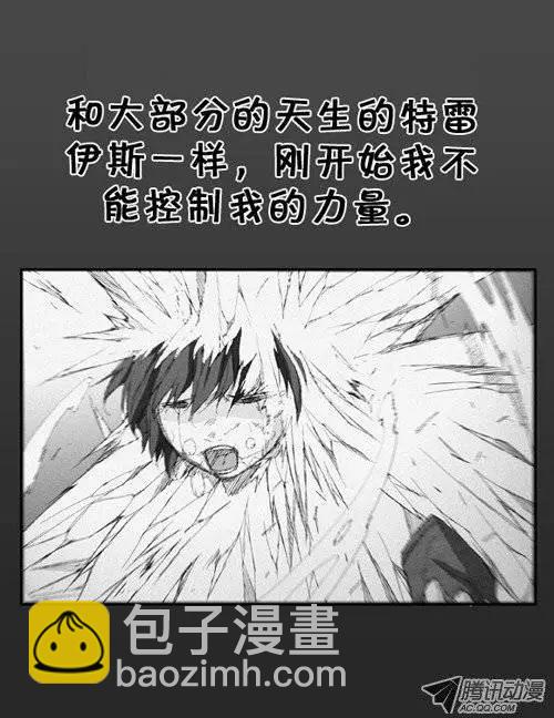 第5集 孤独一人7