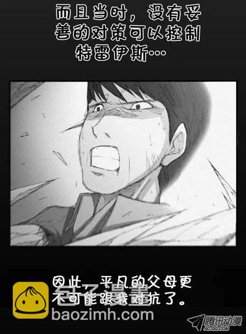 第5集 孤独一人8