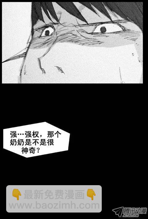 第5集 孤独一人9