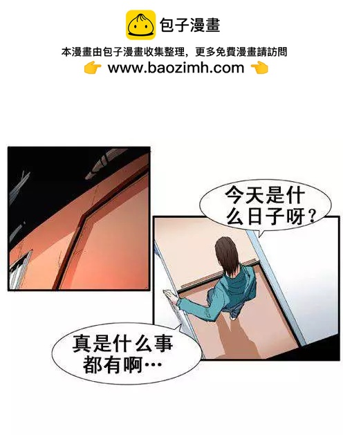 第55集 一级通缉犯1