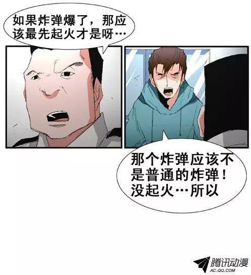 第55集 一级通缉犯16