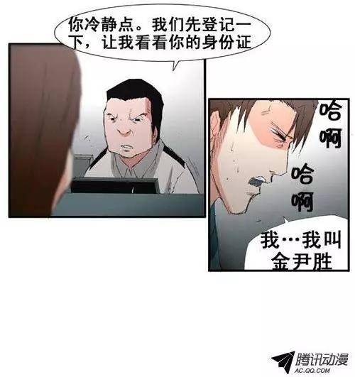 第55集 一级通缉犯17