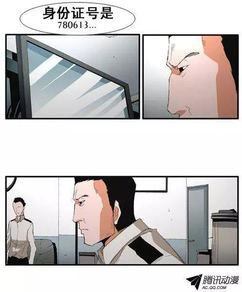 第55集 一级通缉犯18