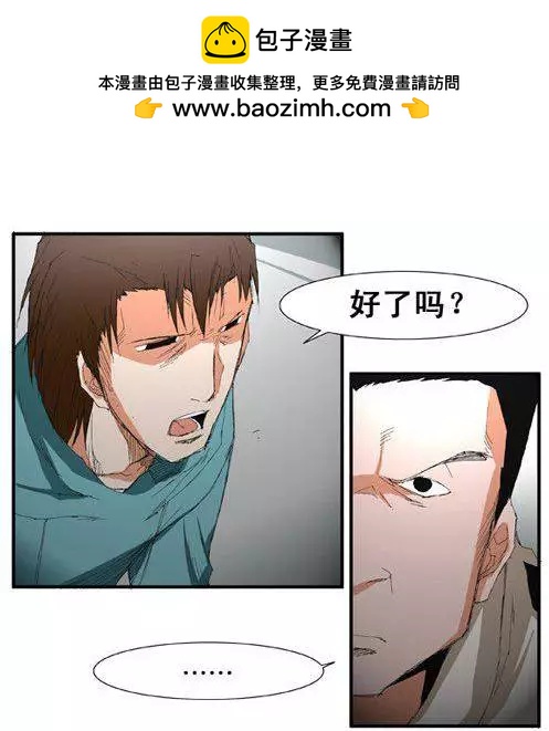 第55集 一级通缉犯19