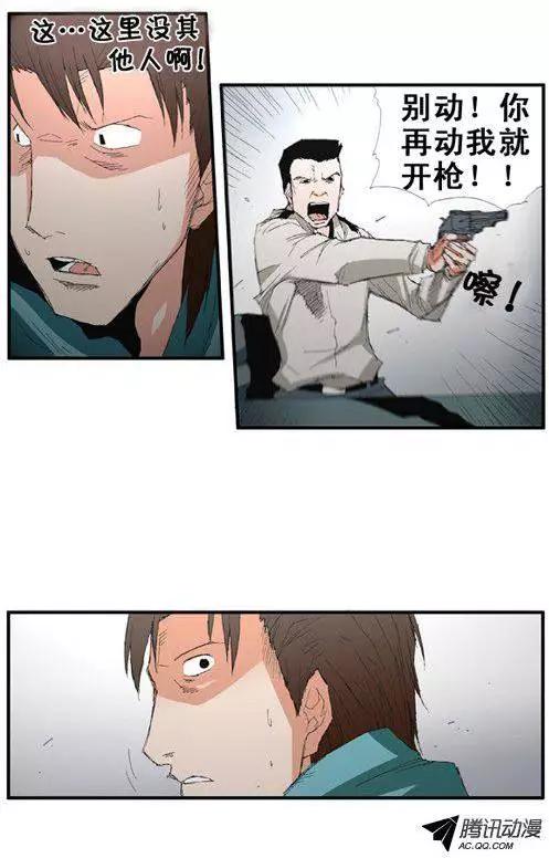 第55集 一级通缉犯21