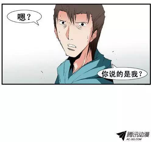第55集 一级通缉犯23