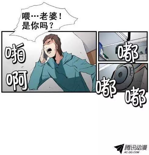 第55集 一级通缉犯4