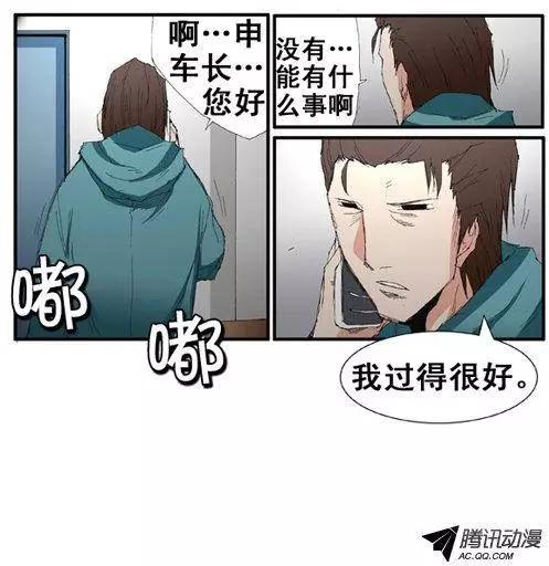 第55集 一级通缉犯5