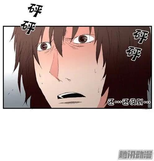第96集 现在才说对不起（下）0