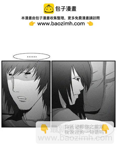 第96集 现在才说对不起（下）1