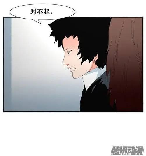 第96集 现在才说对不起（下）10