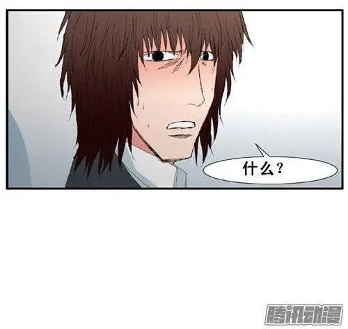第96集 现在才说对不起（下）11