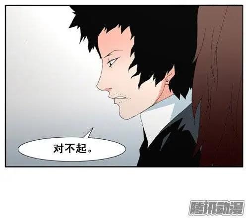 第96集 现在才说对不起（下）12